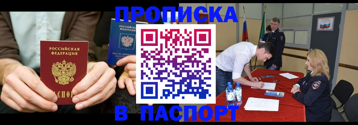 регистрация для школы в Обнинске