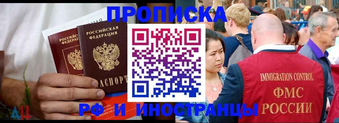 регистрация для школы в Обнинске