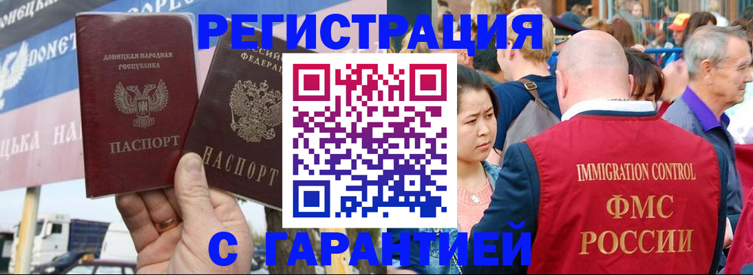 временная регистрация госуслуги в Обнинске